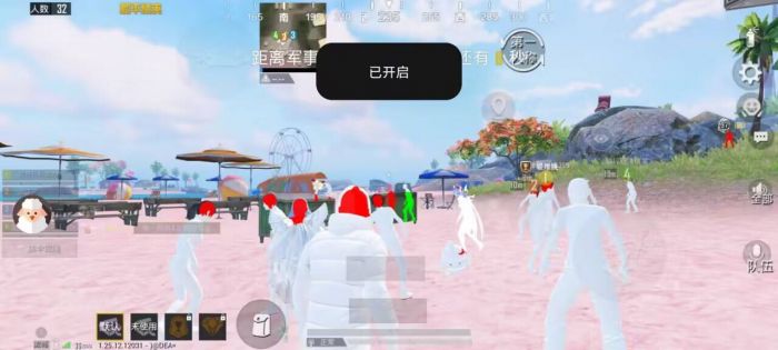 火焰鸟直装和平精英 - 热门辅助一键启用