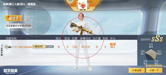 和平精英免费开挂的软件 - 无卡密直接下载安装