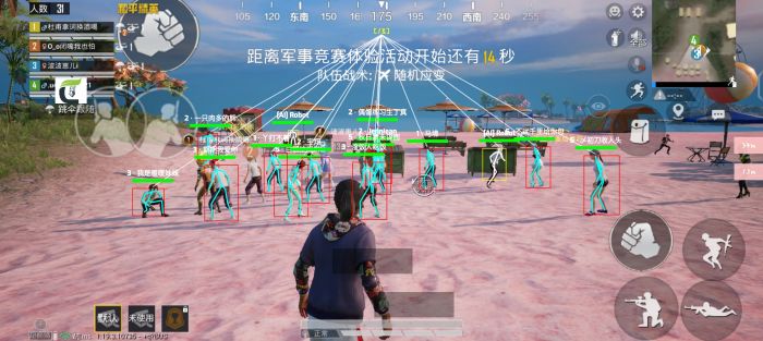 和平精英十字架无后座免费 - 稳定压枪专属辅助