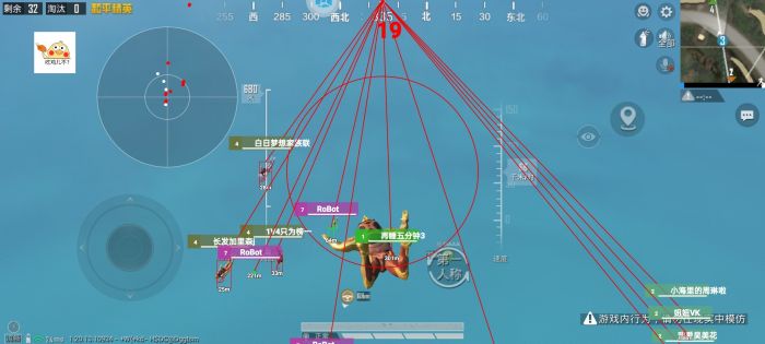 和平精英不封号全功能免费挂 - 稳定流畅不卡顿